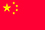 Chinese